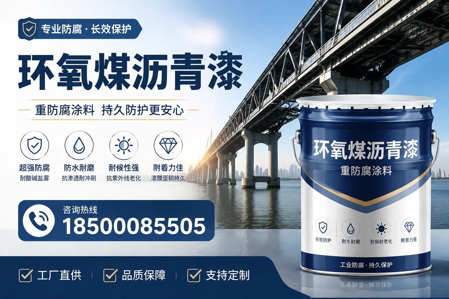 如何在大理找到优质的环氧煤沥青漆供应商